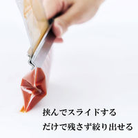 EAトCO（イイトコ） トング ステンレス製 レトルトパウチ 絞り AS0061 1個