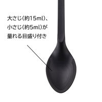 貝印 シリコーン 調理スプーン 耐熱 食洗機対応 kasanaru 000DE5773 1個