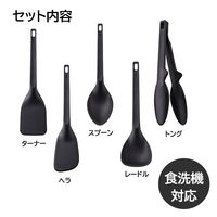 貝印 シリコーン キッチンツール 5本セット 耐熱 食洗機対応 kasanaru 000DE5778 1個