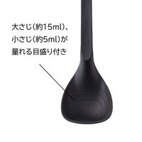 貝印 シリコーン お玉 レードル 耐熱 食洗機対応 kasanaru 000DE5774 1個