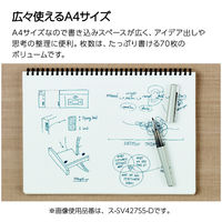 コクヨ ソフトリングノート（ビジネス）A4 無地 スーSV427WーD 1セット（1冊×3）