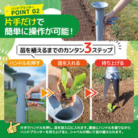 平城商事 ハンドプランター 小(分離型) KS-HPS 1個（直送品）