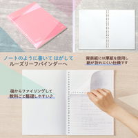 プラス ノート パスティ ノート型ルーズリーフ B5 ドット入り罫線 50枚 ピンク 76030 1冊