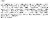 naturaglace（ナチュラグラッセ） モイスチャー ルージュ セミマット01Ｍビターレッド ネイチャーズウェイ