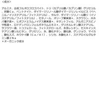 naturaglace（ナチュラグラッセ） ハイライトパウダーＮ01 ネイチャーズウェイ