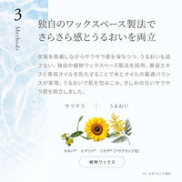 naturaglace（ナチュラグラッセ） ポアレス スムースプライマーＮ 20g ネイチャーズウェイ