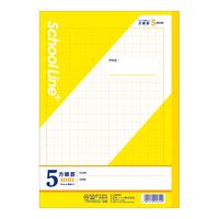 日本ノート 学習帳 スクールライン+ セミB5 5mm方眼罫 イエロー 30枚 LSP5Y 1冊