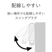 延長コード 電源タップ 5m 2ピン コンセント 3個口 ほこり防止シャッター 白 T-ST02-22350WH エレコム 1個（わけあり品）