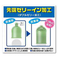 スゴうす2000 薄いコンドーム ゼリー潤滑剤 避妊用具 こけし型 グリーン 4973210019253（直送品）