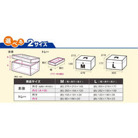 日進医療器 リーダー木製救急箱&衛生材料セット Lサイズ 防災備蓄 緊急 大容量 木目 782616 1組（直送品）