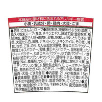 カップ鶏飯スープ 1セット（1個×3） ヒガシマル