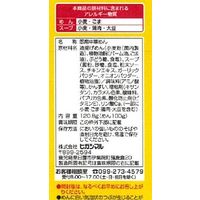 皿うどん 1セット（1個×6） ヒガシマル