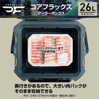 JEJアステージ COREFLUX コアフラックス クーラーボックス 26L　インディゴグレー 1個