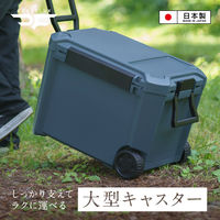 JEJアステージ COREFLUX コアフラックス クーラーボックス 44L　インディゴグレー 1個