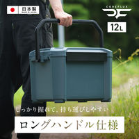JEJアステージ COREFLUX コアフラックス クーラーボックス 12L　インディゴグレー 1個
