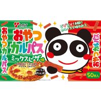 駄菓子 珍味 子ども向けお菓子 個包装 おやつカルパス ミックスピザ味 3g×50本入 1箱 ヤガイ