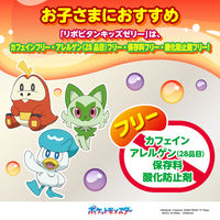大正製薬 リポビタンキッズゼリーひとくちタイプ　ミックスフルーツ＆ぶどう風味 10個入 32袋