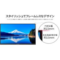 JAPANNEXT 23.8インチ 液晶モニター JNーIPS2382FHDR IPSパネル チルト機能 1台