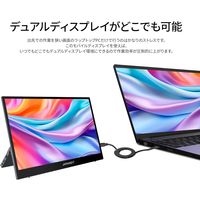JAPANNEXT 14.1インチ ワイド モバイルモニター JNーMDーIPS141FHDR 1台
