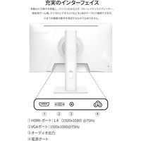 JAPANNEXT 23.8インチ 液晶モニター JNーIPS2381FHDRーHSPーW 上下昇降機能/チルト機能 1台