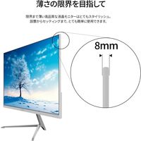 JAPANNEXT 23.8インチ 液晶モニター JNーIPS238FHD2ーC6ーW HDR対応/チルト機能 1台