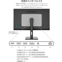 JAPANNEXT 27インチ ワイド 4K液晶モニター JNーIPS2709UHDR ちらつき軽減/チルト機能 1台