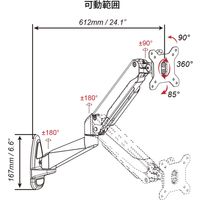 JAPANNEXT ガス式液晶モニターアーム クランプ対応 15ー32インチ対応 JNーGM312WV 1台