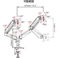 JAPANNEXT ガス式液晶モニターアーム クランプ対応 JNーGM324DV 1台