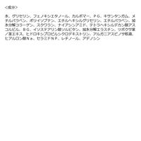 【アウトレット】ビオリカ マルチスキンケアゲル 大容量 500g ドウシシャ