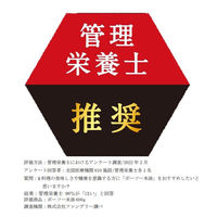 米油 910g 3本 こめ油　ボーソー油脂