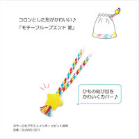 清原 モチーフループエンド　星　ラベンダー SUN57-232 1セット（3袋）（直送品）