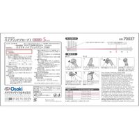 オオサキメディカル ハイブリッドグローブ I ピンク S 70027 一般医療機器　粉なし　使い捨て手袋　1箱（200枚入）