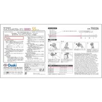 オオサキメディカル ハイブリッドグローブ I ピンク SS 70026  一般医療機器　粉なし　使い捨て　1箱（200枚入）