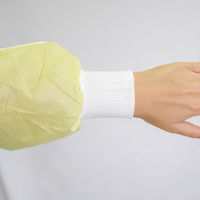 オオサキメディカル アイソレーションガウン SMS II イエロー 51043　AAMIレベル2　感染予防　1袋（10枚入）