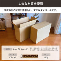 【140サイズ】シモジマ PCモニター用ダンボール 24インチ 外寸法：620×260×480mm 1セット（1梱包（30枚入）×5）