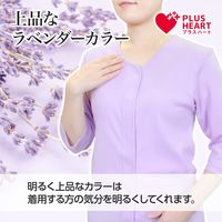 オオサキメディカル プラスハート ワンタッチ肌着 前開 婦人 7分袖 M ラベンダー 74832 1枚