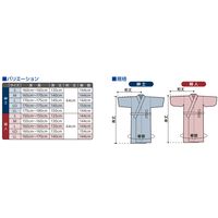 オオサキメディカル プラスハート 着ごこちの良い ガーゼねまき 紳士 LO 紺 74513 1枚