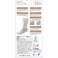 オオサキメディカル 足にやさしいソックス L ネイビーブルー 75308 1足