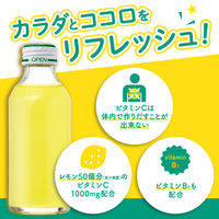 Ｃ1000　ビタミンレモン　ラベルレス　1セット（1本（140ml）×6）　炭酸飲料　ハウスウェルネスフーズ