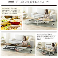 【軒先渡し】Sunharvest 伸縮ローテーブル ナチュラル WJ-200 NA 1台（直送品）