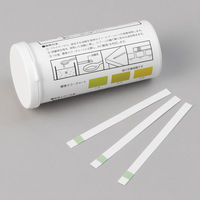 柴田科学  油脂酸価試験紙（AV試験紙） 1箱（50枚入） オリジナル