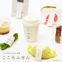 マルアイ こころふせん 字なし 大 KF-59 1セット(3袋)