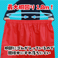 アーテック デカパン競争パンツ 黄 1423 1枚