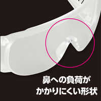 アーテック 児童用安全めがね 8595 1セット(2個)