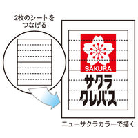 サクラクレパス 階段アート用シール GSカイダンシ-ル 1個