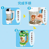 アーテック ペットボトルエコライト（台紙無地） 97512（直送品）