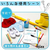 サクラクレパス　マイネームツイン式　黒　　　　　　　　　　kari20180118-072　10個（直送品）