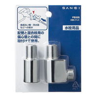 SANEI 分岐ソケット PB33S 1セット(2個)（直送品）