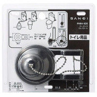 SANEI ロータンクゴムフロート PH84ー92X PH84-92X 1セット(9個)（直送品）