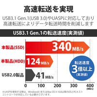ロジテック HDDケース/2.5インチHDD+SSD/USB3.0/ソフト付 LGB-PBPU3S 1個